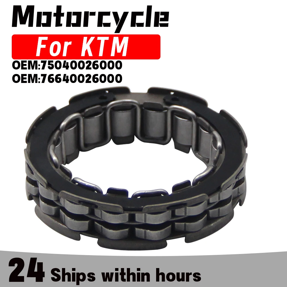 

Сцепление для стартера двигателя мотоцикла, односторонний подшипник для KTM 400, 450, 500, 530 детской модели, шесть дней, OEM 76640026000, 75040026000