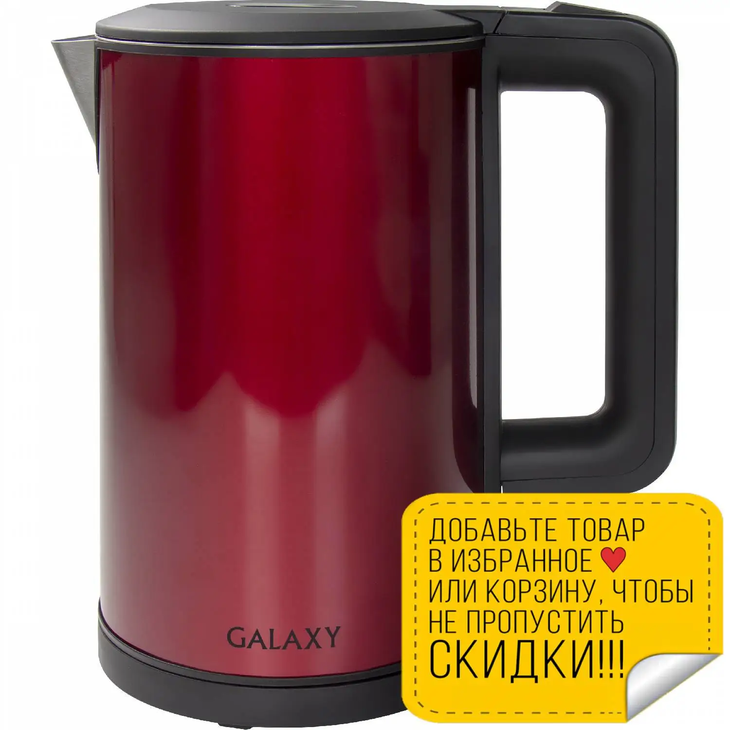 Чайник электрический Galaxy GL0300 КРАСНЫЙ (мощность 2000 Вт объем 1 8л двойная стенка из