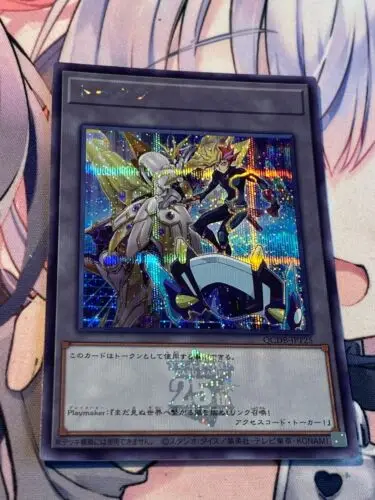 Yugioh Токен Дуэль Монстры QCDB-JPT25 Playmaker аксессуары Talker Secret редкая японская коллекция