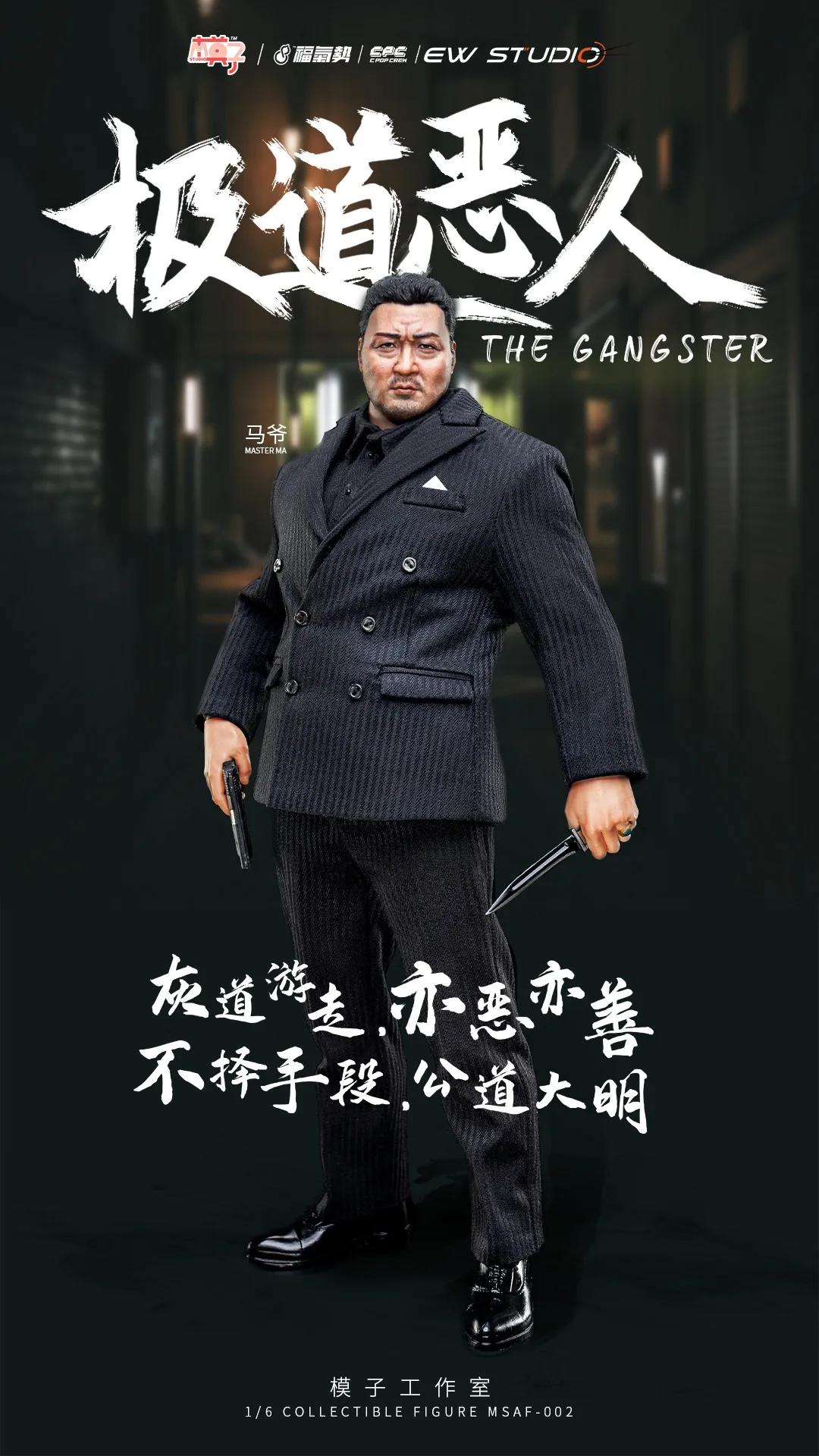 

MOZ STUDIO MSAF002 1/6 Scale Male Soldier THE GANGSTER MASTER MA 12 Inch Full Set Action Figure