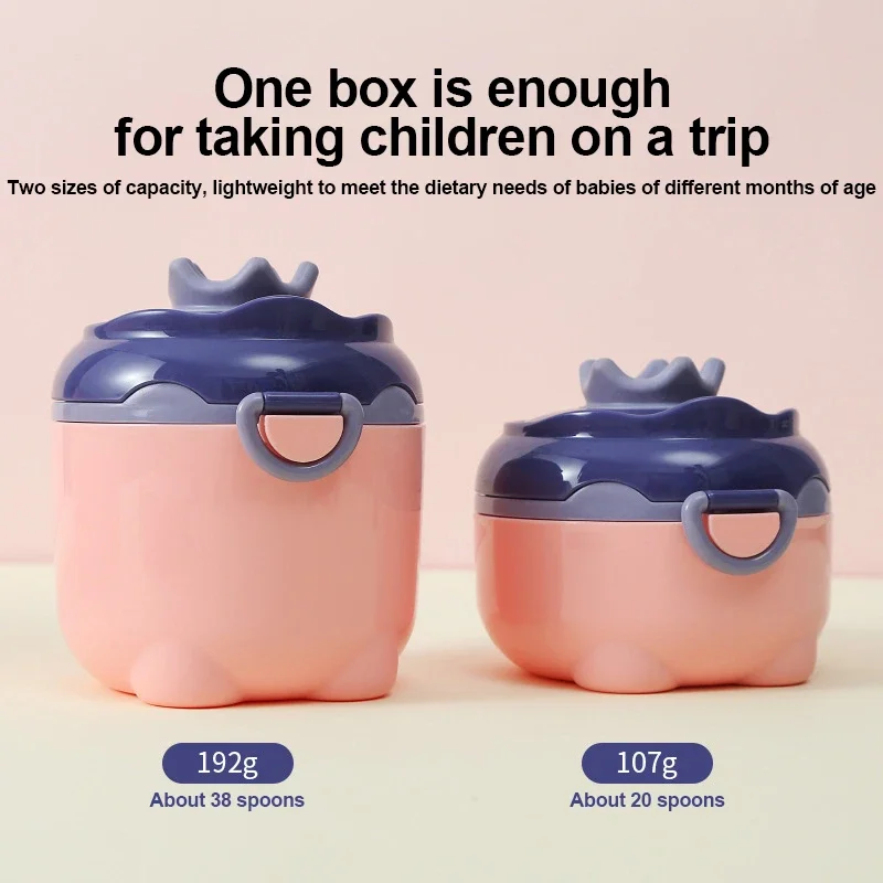 Коробка для хранения детского сухого молока