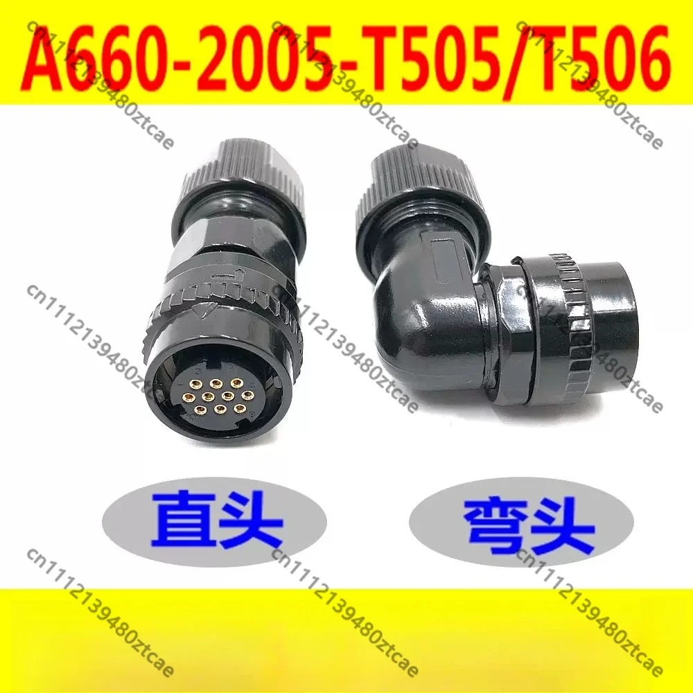 Фото Кабель для энкодера ЧПУ A660-2005-T506 A660-2005-T505 JF A860-2000-T301, 5 м, высокогибкий, экранированный сигнальный провод №3