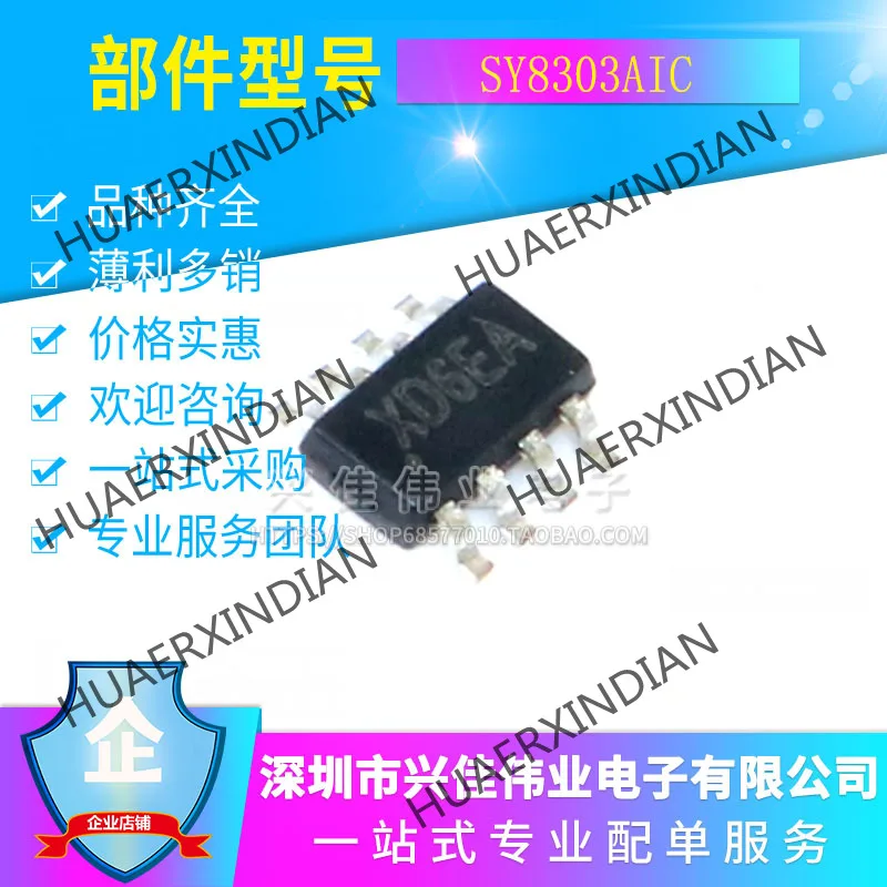 

10PCS Brand New Original SY8303AIC Printing XD TSOT-23-8 In Stock