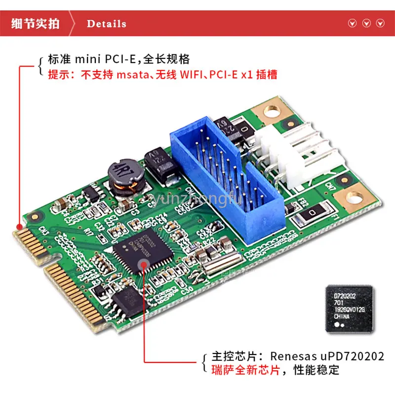 

Mini PCI-e на USB 3,0 Расширенная карта 2-портовый PCIe мини промышленный компьютер