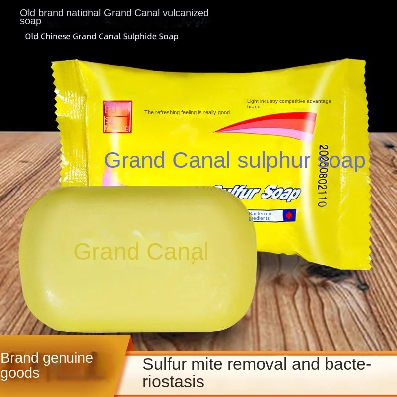 5 шт. серное мыло старого бренда 85 г подлинное очищающее постельное белье