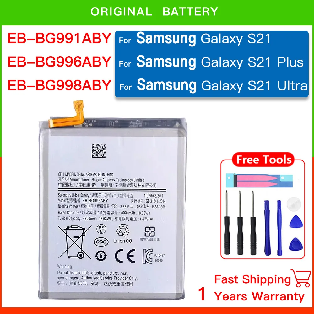 Сменный аккумулятор EB-BG998ABY EB-BG996ABY EB-BG991ABY для Samsung Galaxy S21 Ultra S21Plus FE 5G Batteria +