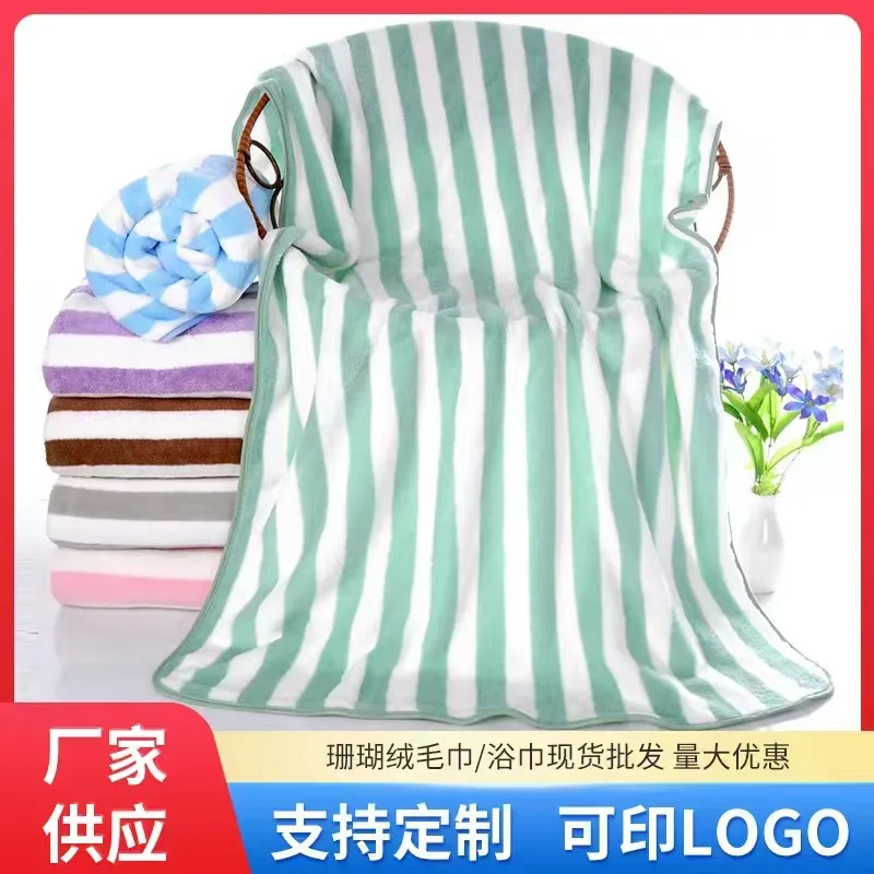 

Быстросохнущее полотенце, полотенце из кораллового бархата, вязаное утолщенное влагопоглощающее банное полотенце с катионной полосой, не линяющее волос