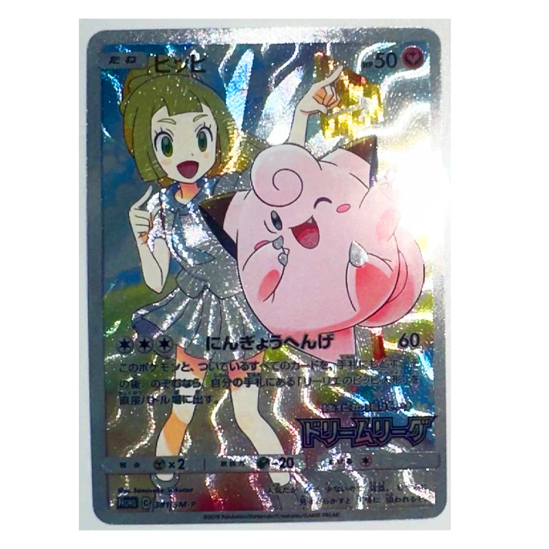 

PTCG Pokemon Lillie Trainer MewTwo Rayquaza Eevee грубые флэш-Игрушки Хобби Коллекционная игра