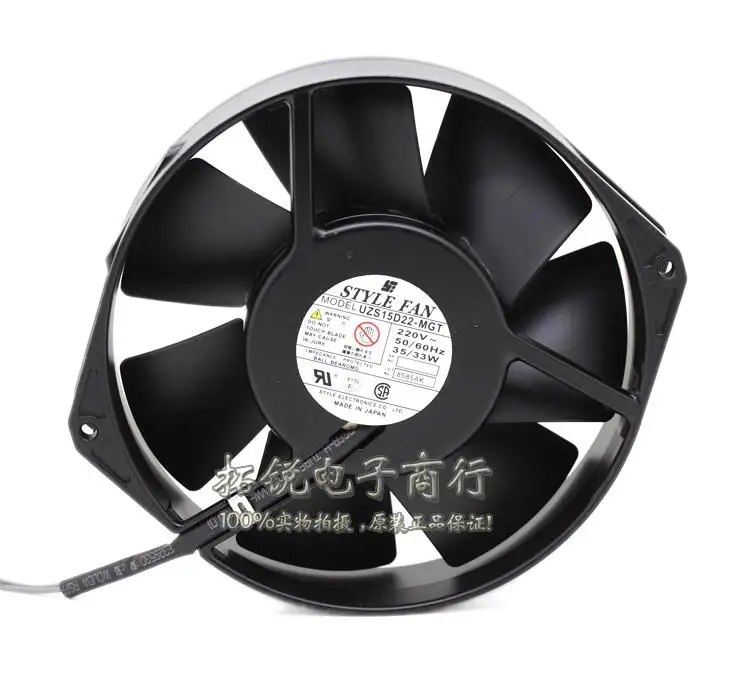 Вентилятор в японском стиле UZS15D22-MGT 220 В 3533 Вт переменного тока