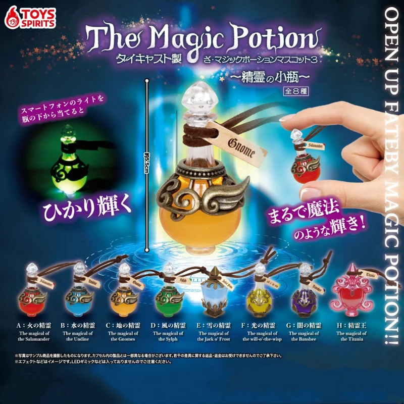 

TOYS SPIRITS Gashapon Capsule Toy Glow Magic Spirit Medicine Bottle Miniature Charm Pendant Ornament Fiugre Model Kids Gifts