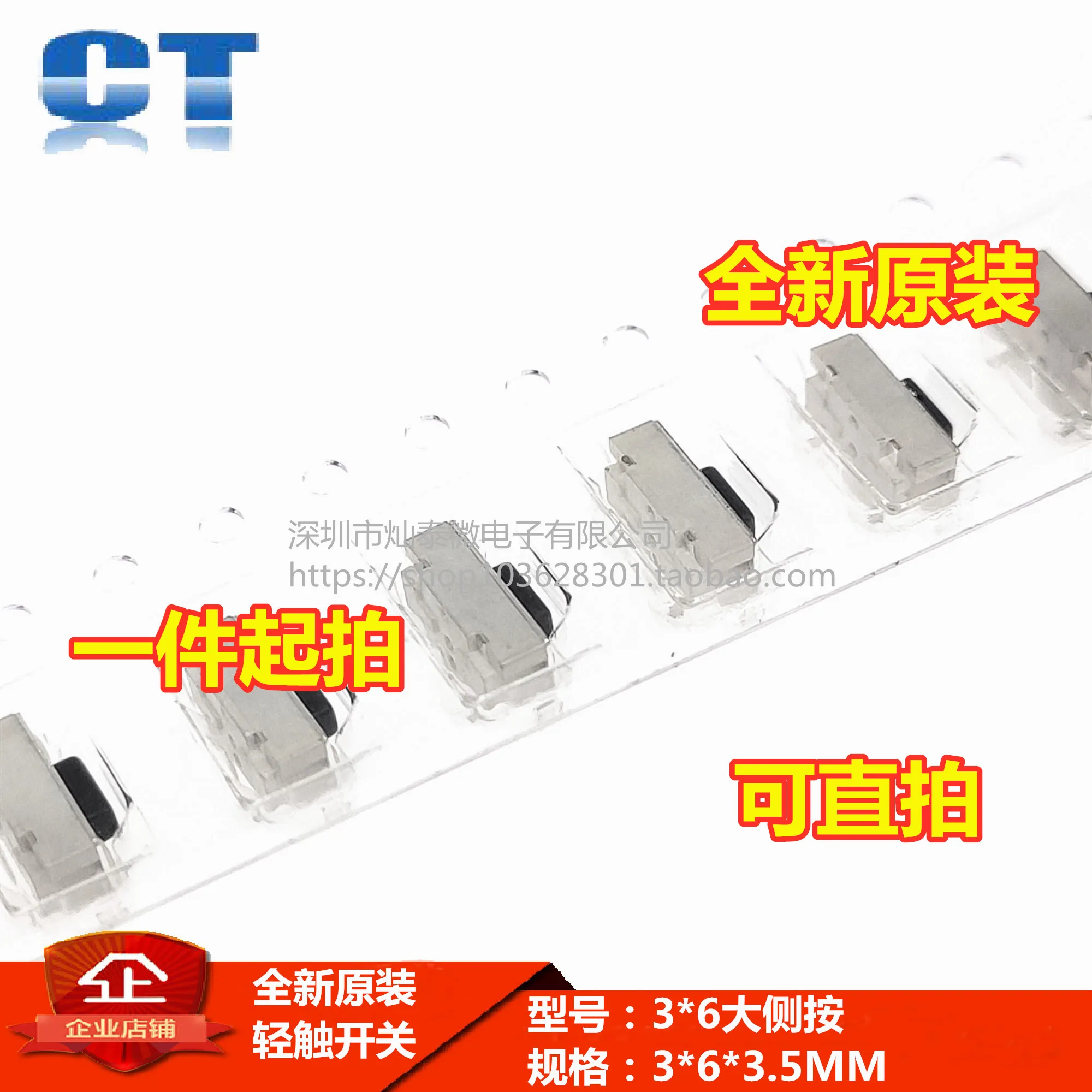

Free shipping 3*6 3*6*3.5MM 50 10PCS