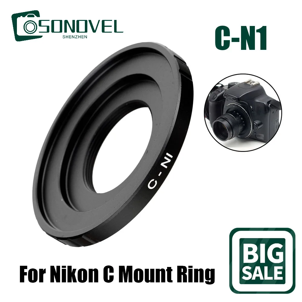 

Металлическое кольцо-адаптер для объектива Sony