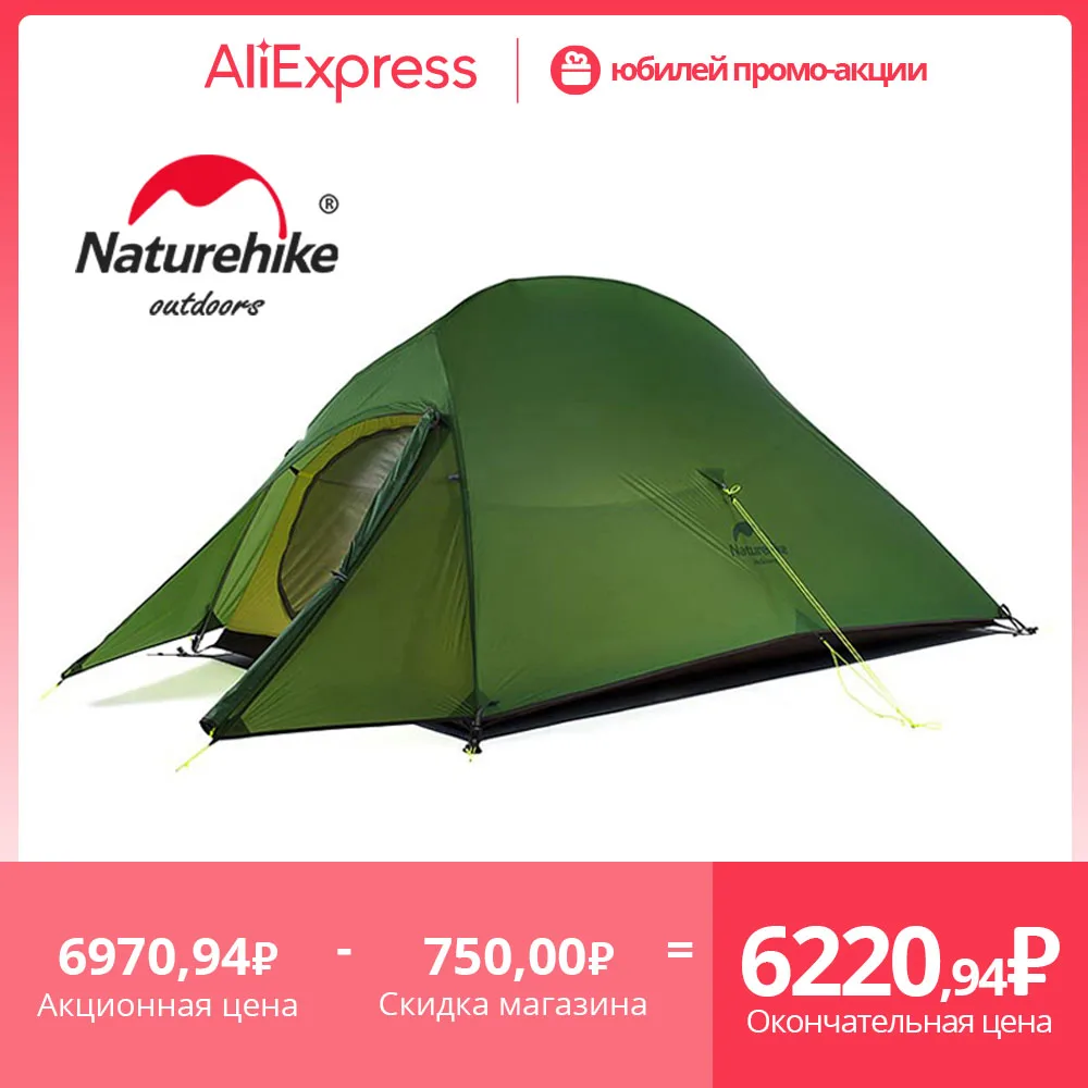 Naturehike Cloud Up 1 2 3 People Tent Ultralight 20D Camping Tent Waterproof Outdoor Hiking Travel Tent Backpacking Cycling Tent