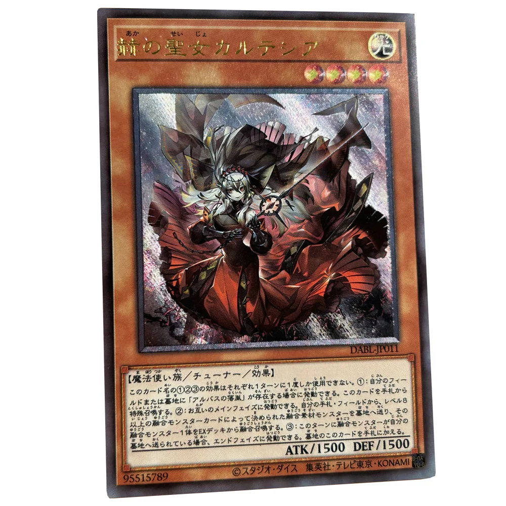 Цветная фольгированная текстура Yu-Gi-Oh сделай сам коллекционная карточка