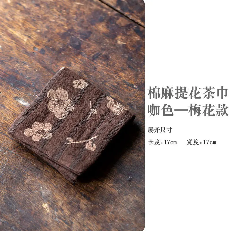 Чайные салфетки Fujian