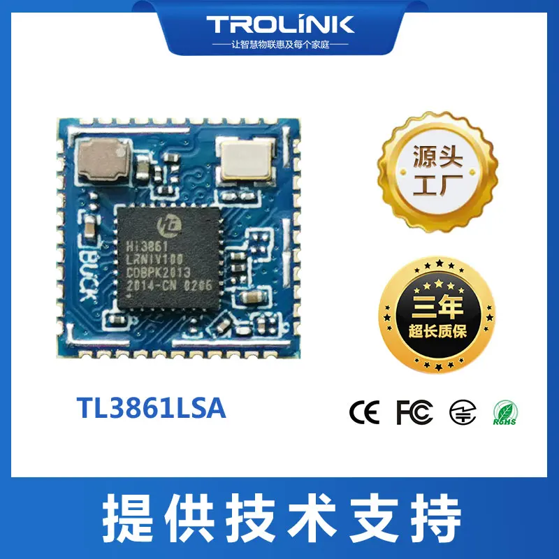 

1 шт. Hi3861LV100 SDIO 2,4G 72,2 MIOT