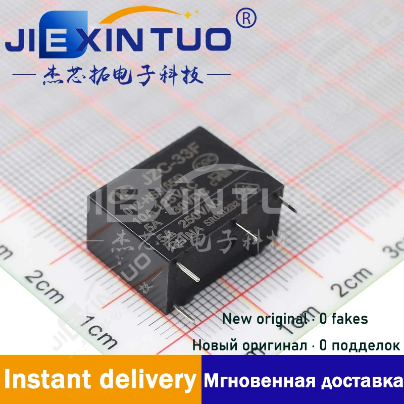 

Relay JZC-33F/012-HS3(555) DIP 12V 12V 10A power relay JZC-33F-012-HS3(555)