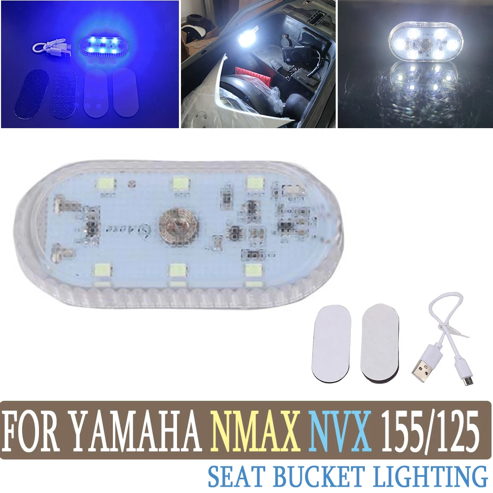 Аксессуары для YAMAHA NMAX NVX 125 155 2023 ночник заднего багажника бокс хранения сиденья