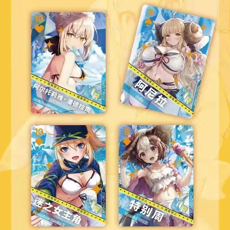 Рисунок 6 - Новинка 2023, коллекционная карточка