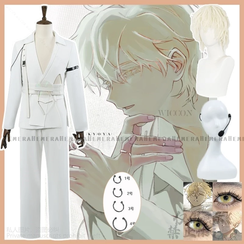Костюм Лука для косплея Чужой сцены Blink Gone аниме костюм идола парик топ брюки
