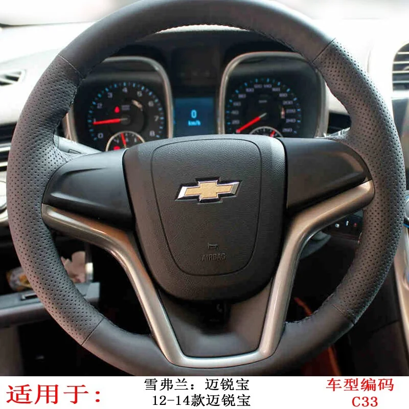 

DIY Hand-Stitch Leather Car Steering Wheel Cover for Chevrolet Malibu XL Cruze Sail Epica Captiva Interior Auto Accessories