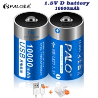 palo 2 10pcs 1 5v usb d size rechargeable battery 10000mah r20 d battery 1 5v li ion rechargeable d batteries type c charging