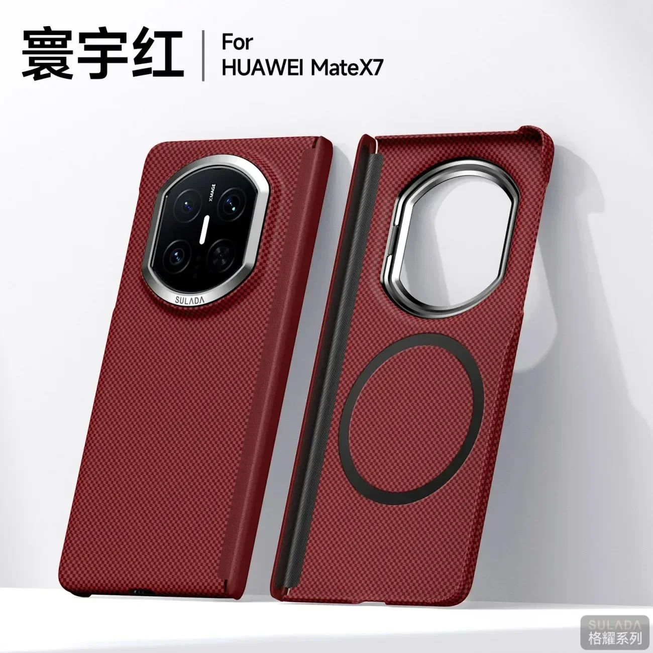 Фото Для HUAWEI Mate X7 X6 X5 X3 600D тонкий чехол из углеродного волокна с магнитной системой MagSafe для Honor Magic V6, ударопрочный, жесткий защитный чехол для телефона №4