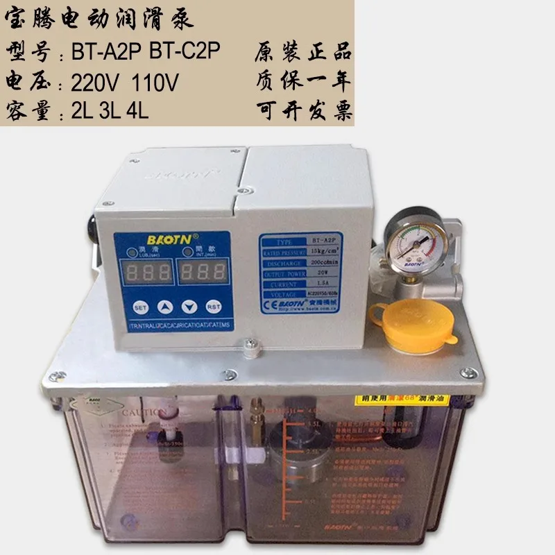 Baoteng BAOTN с цифровой масляной инжекцией BT-C1A1 полностью автоматический
