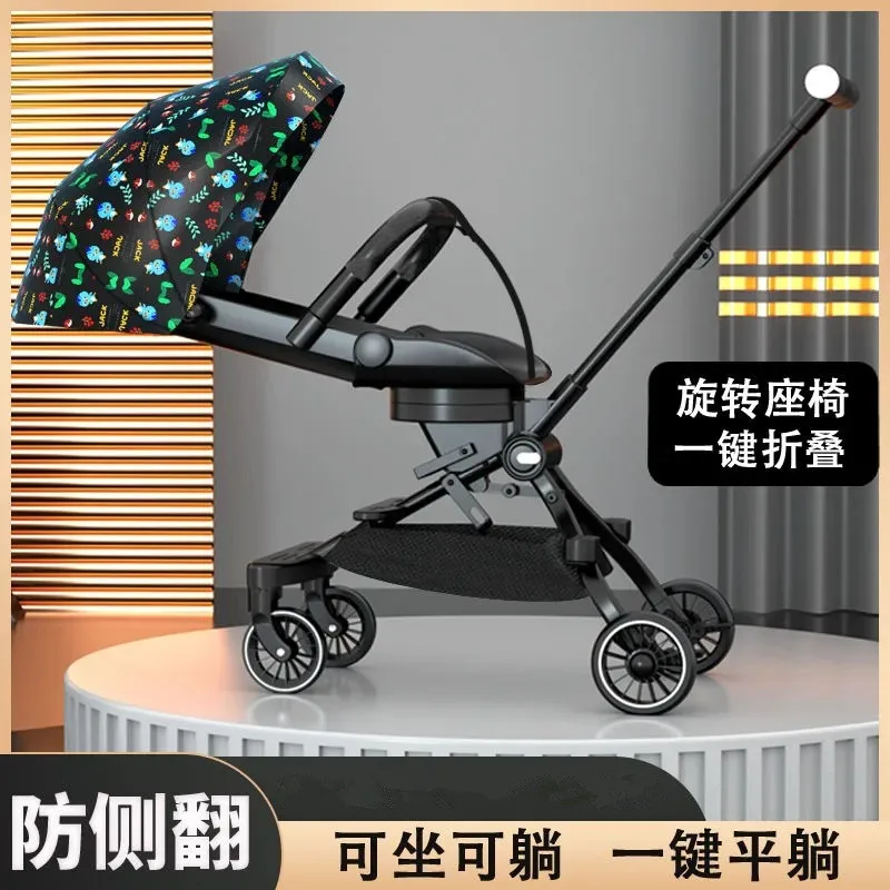 Infant Toddler Lightweight Simple Adjustable Two-way Folding Stroller Portable Baby Stroller Kinderwagen carrinho de bebe