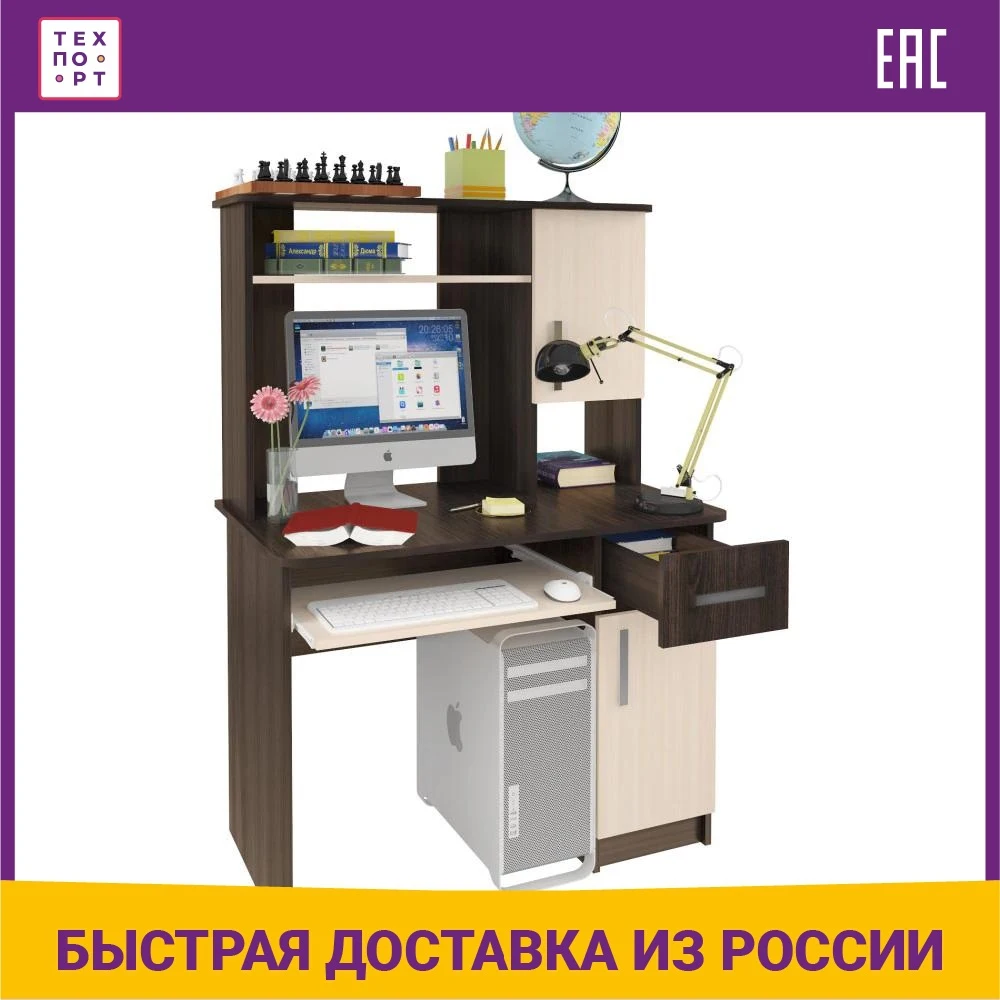 компьютерный стол "интел 2". компьютерный стол атлант интел 5. интел 15. стол компьютерный атлант интел - 10. компьютерный стол атлант интел 15 бодега темный, бодега светлый.
