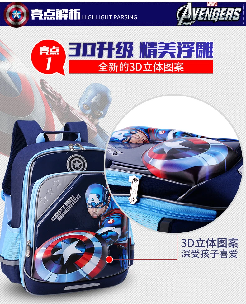 2022 Disney New School Bags For Boys Primary Student Shoulder Orthopedic Backpack Spider Man Captain America Grade1-5 Mochila