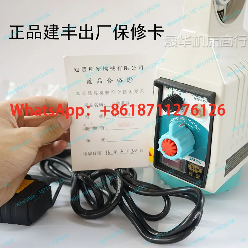 Фото Электронный автоматический податчик инструмента Jianfeng APF-500 KENF для фрезерных станков №3