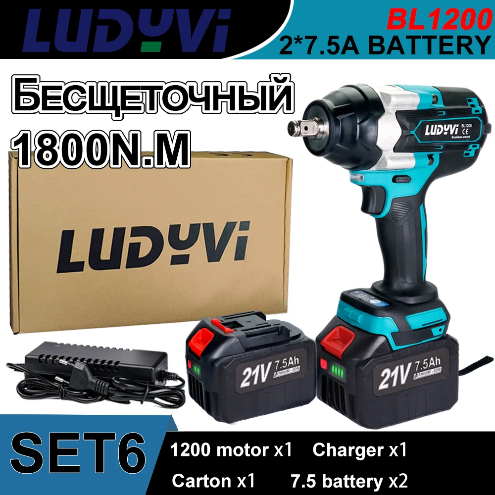

Бесщеточный электрический гайковерт LUDYVI BL1200, 21В, 1800 Нм