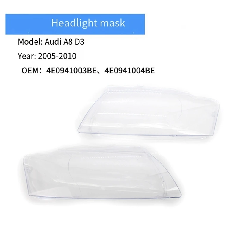 Крышка фар автомобиля Прозрачная крышка корпуса 4E 0941003 БУДЬ 4Е AE AD для A8 D3 2005-2010 гг.