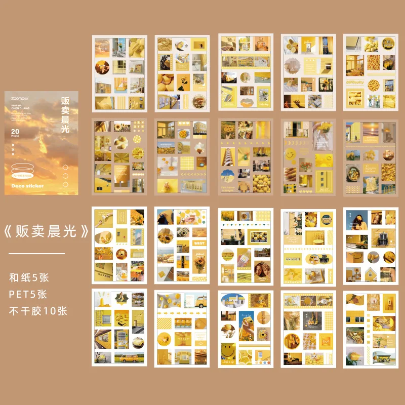 Стикеры Journamm для скрапбукинга