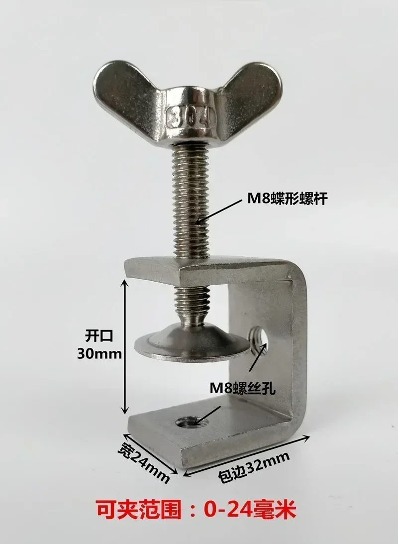 

Настольный зажим C-типа из нержавеющей стали