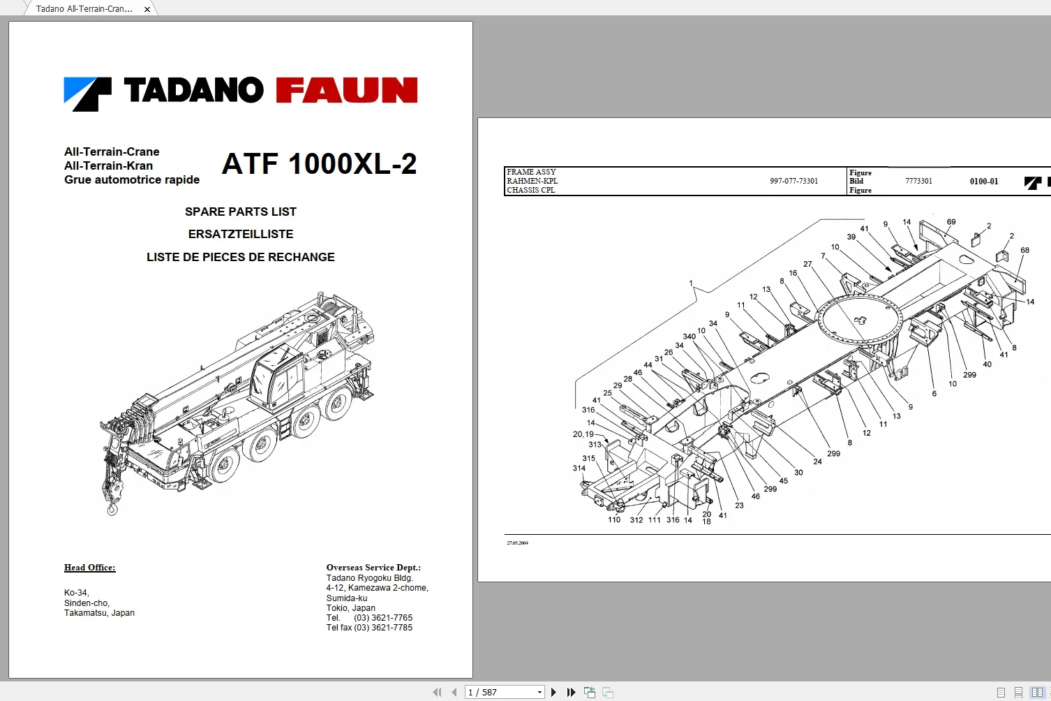 Tadano Crane ATF 5 62 ГБ Работает руководство по техническому обслуживанию DVD