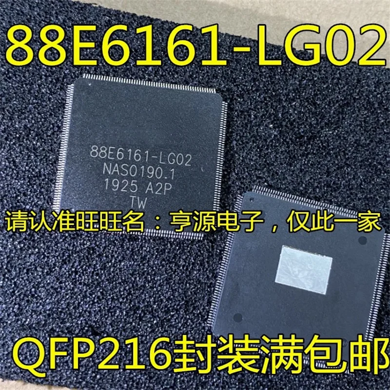 

1-10PCS 88E61 88E61-LG02 QFP-216 IC chipset Original from