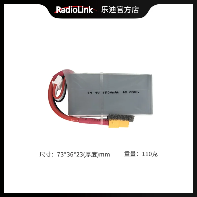 

Ledi QAV210 traversing machine battery aircraft model lithium battery professional drone R&F 3s11v25CXT60 female head