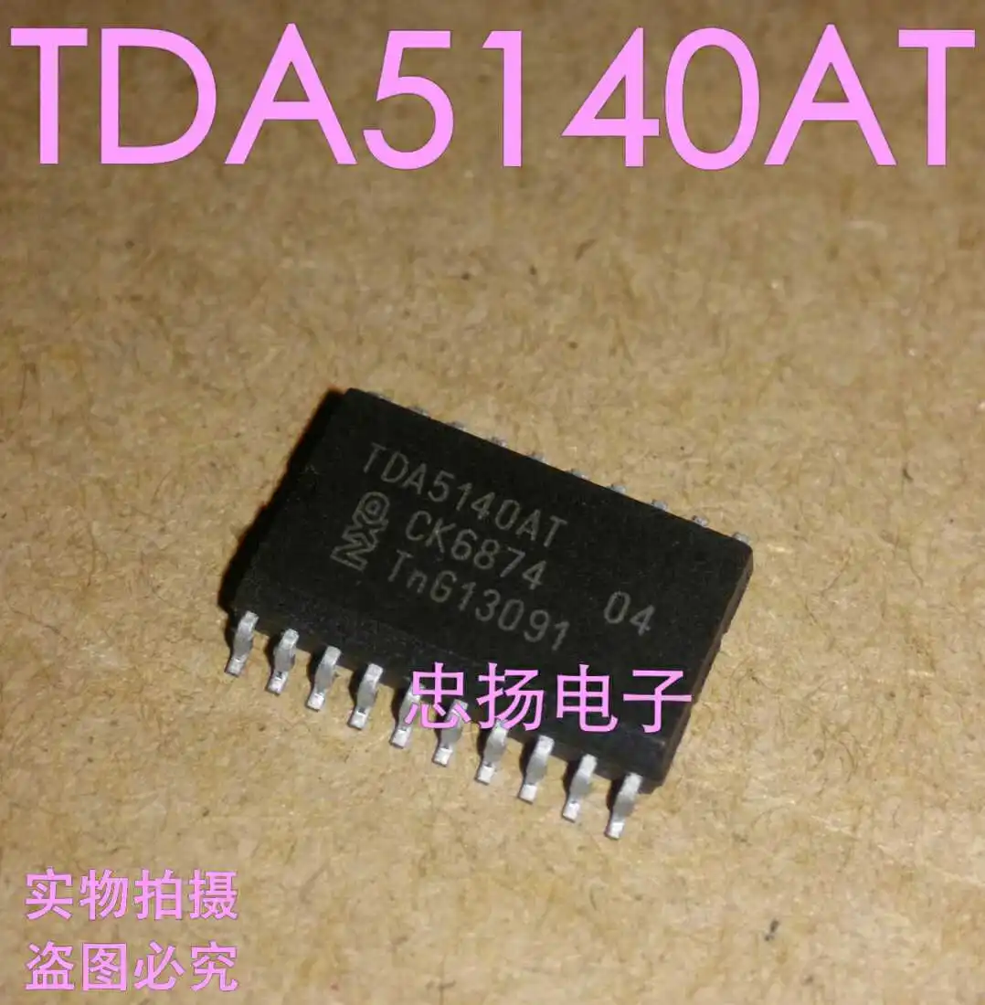 

Free shipping TDA5140AT SOP20 5PCS