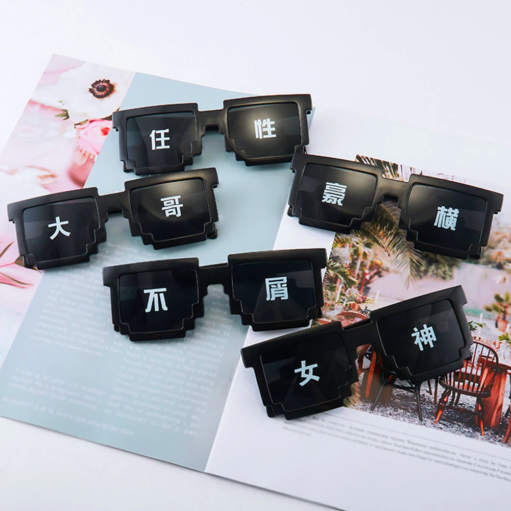 

Mosaic Glasses Sunglasses Men Women 8 Bit Coding Pixel Trendy Cool Super Party Funny Vintage Shades Eyewear Driver Goggles