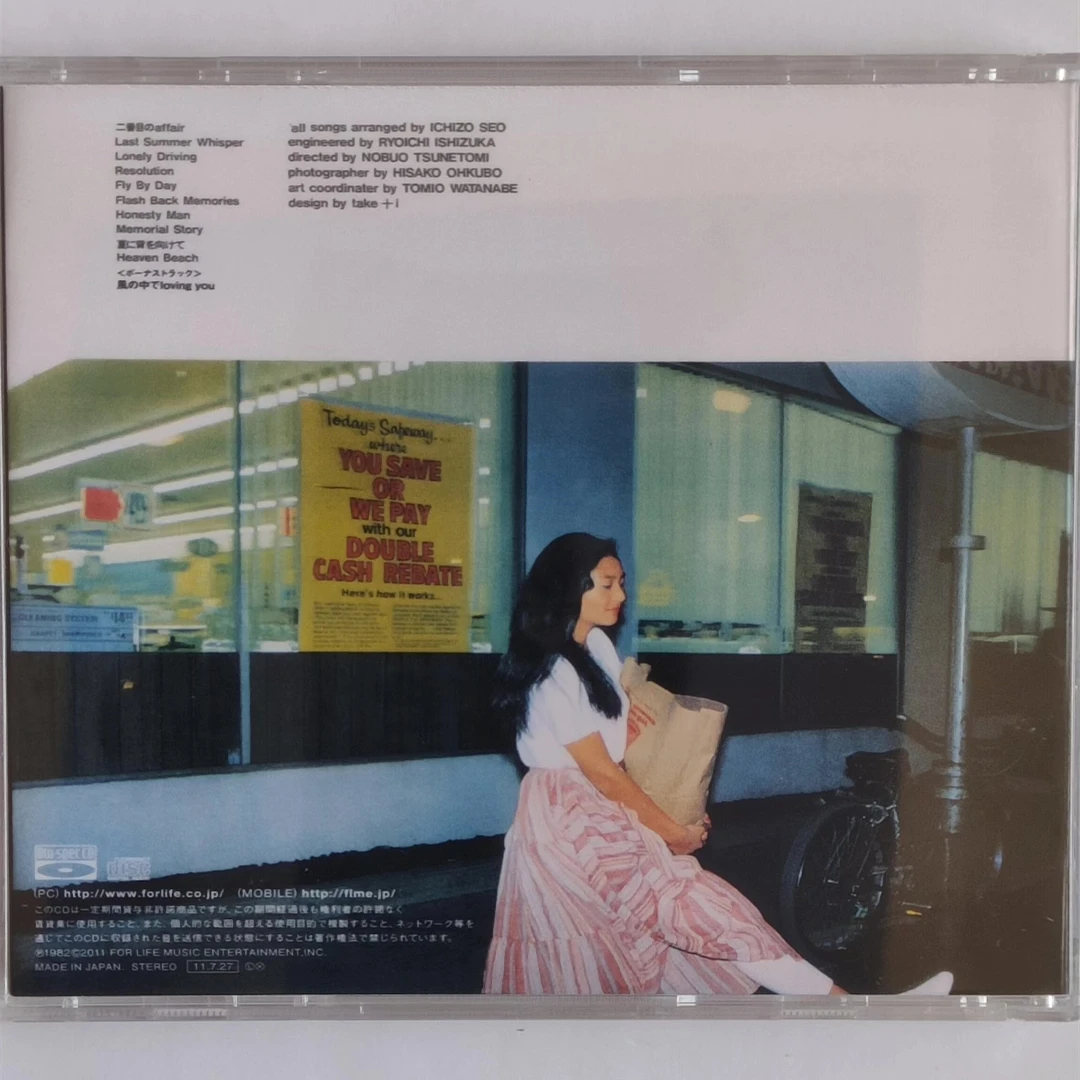 Музыкальный CD-диск Pop Anri Kawashima Eiko: Альбом Heaven Beach, музыка для Lonely Driving, музыкальная запись, косплей, Walkman, автомобильные саундтреки, музыка для вечеринок, музыка для бокс-фильмов (art.: 3920dc2b7df0c) - 3920dc2b7df0c