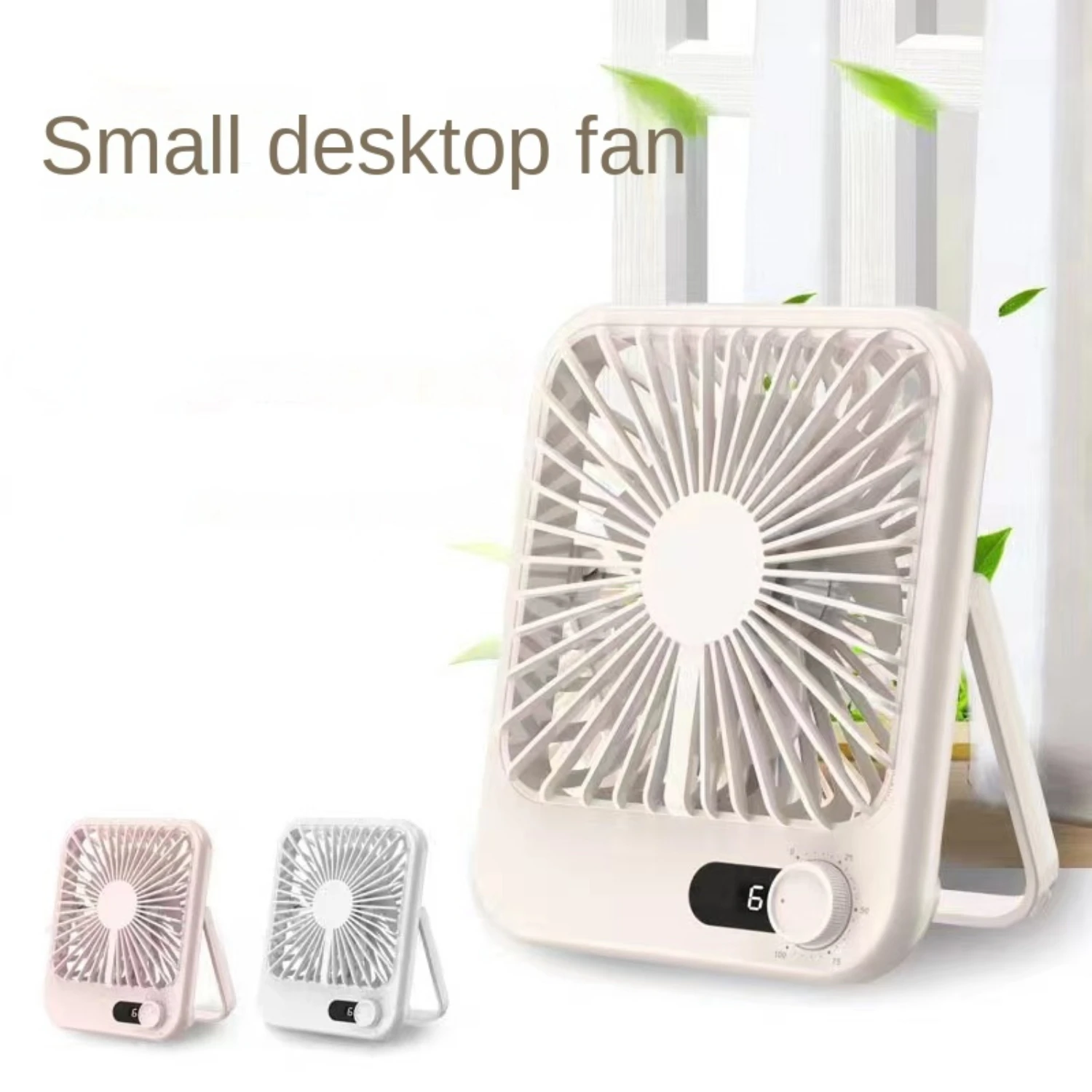 Эффективный легкий и ультратонкий настольный USB-вентилятор 2024 — мощное