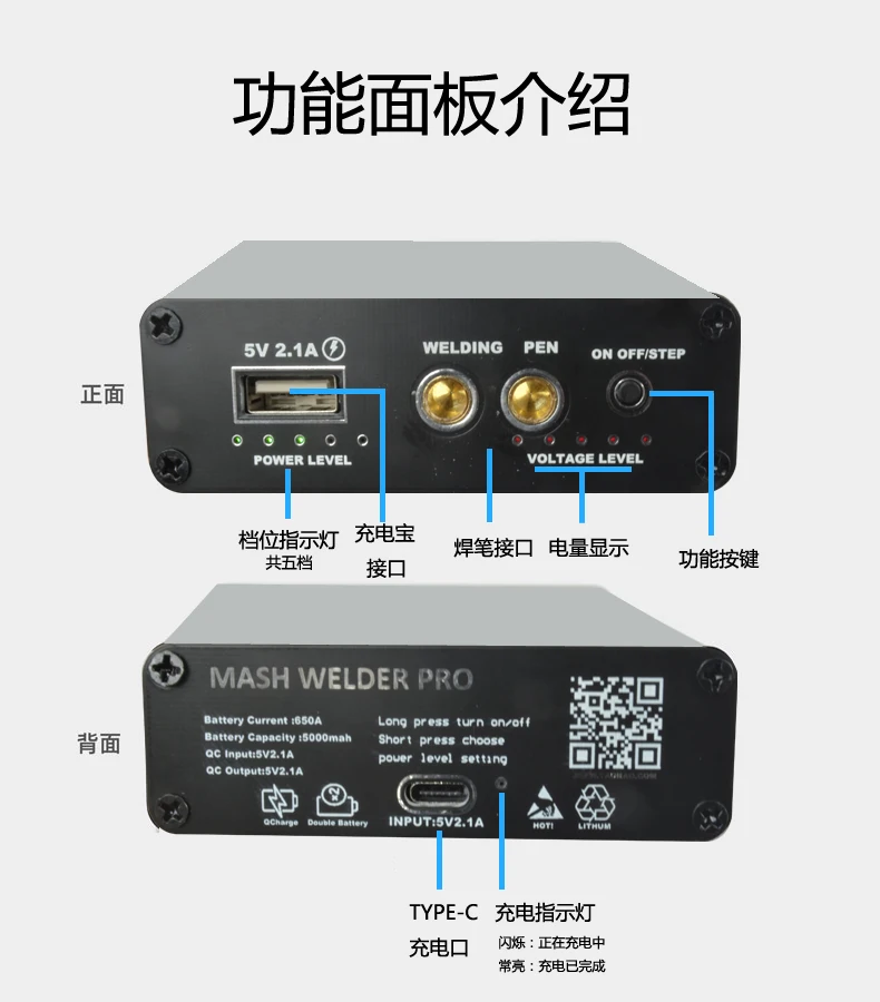 

Charging treasure band power display portable mini 18650 lithium battery spot welder DIY complete kit touch welder