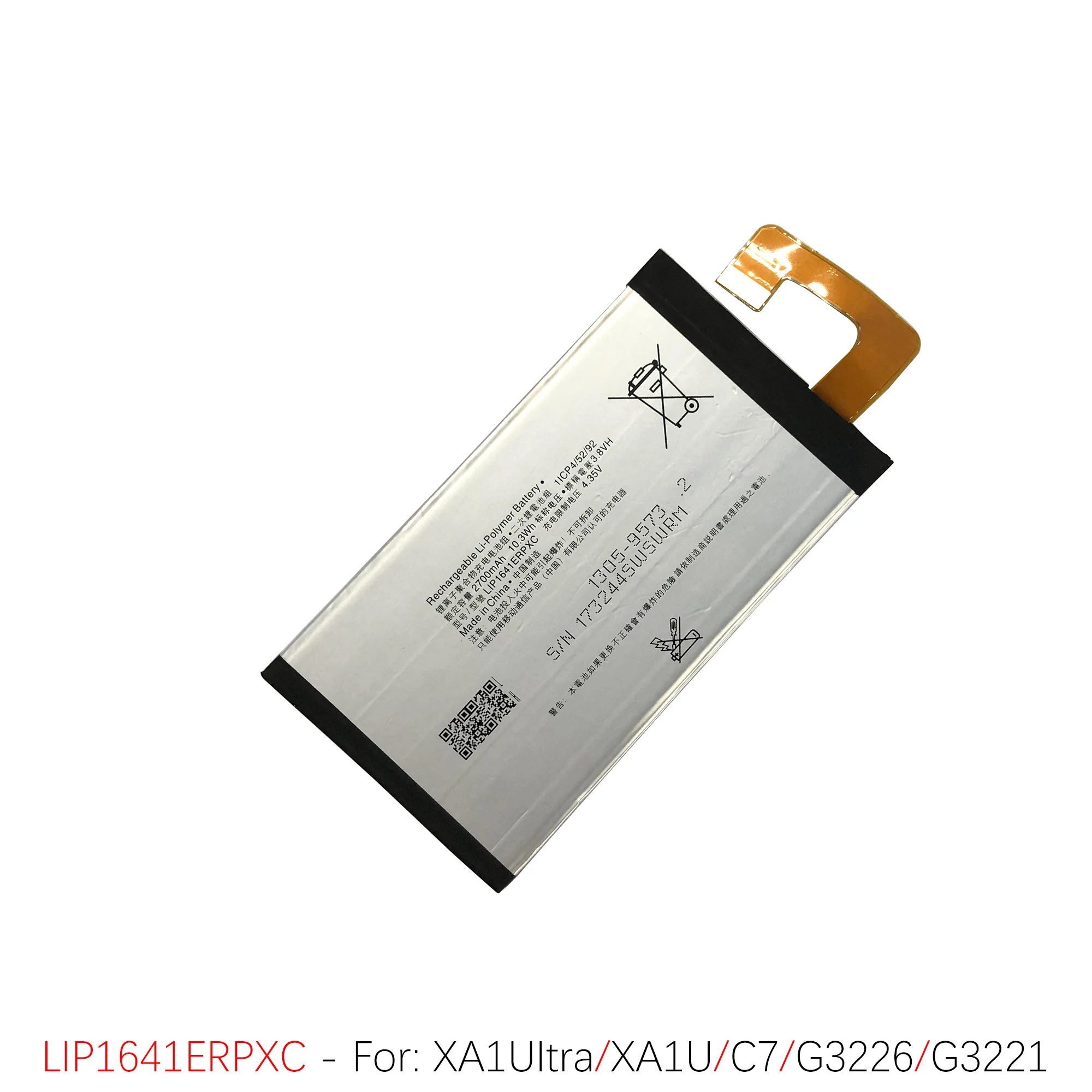LIS1618ERPC Аккумулятор для Sony Xperia XA XA1 XA1U XA1Ultra Аккумуляторы LIP1635ERPC LIP1641ERPXC