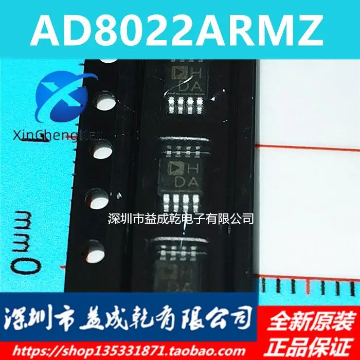 

30pcs original new AD8022ARMZ AD8022ARM AD8022 silk screen HDA MSOP8 operational amplifier