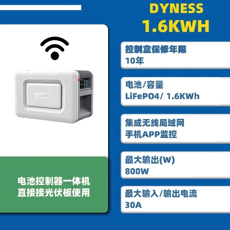 Daqin J-unior Box Аккумулятор Фотоэлектрический контроллер Встроенный