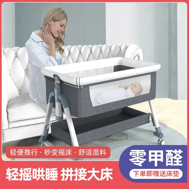 Portable portable crib foldable high and low adjustable splicing large bed baby crib bed BB bed to prevent milk overflow
