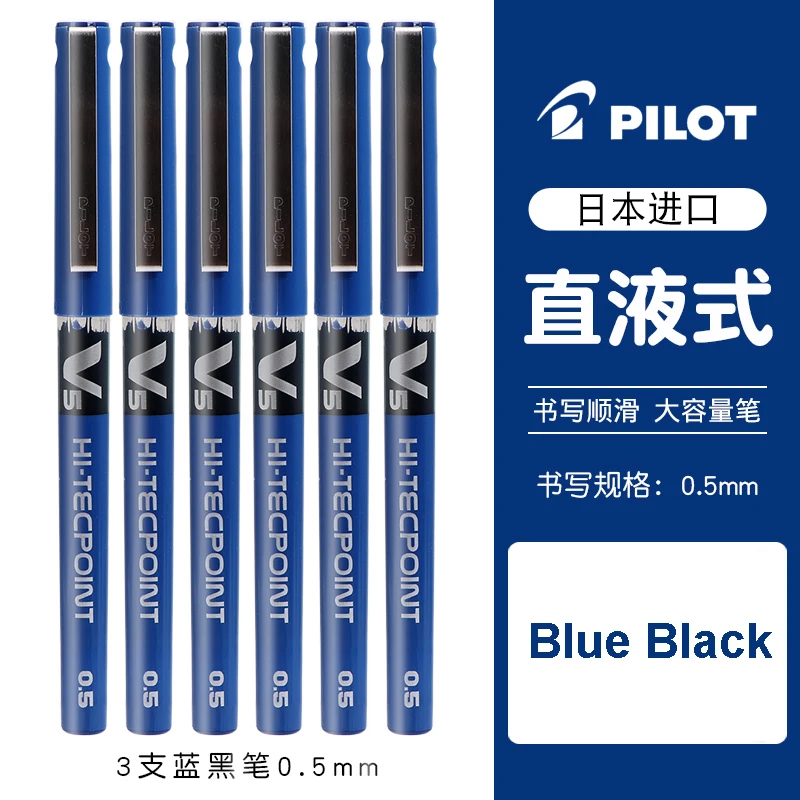 

PILOT BX-V5 Гелевая ручка