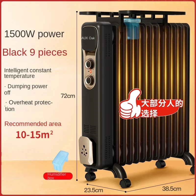 220V AUX Oil Tine Warmer Household Energy saving Electric Radiator Heating Tincture